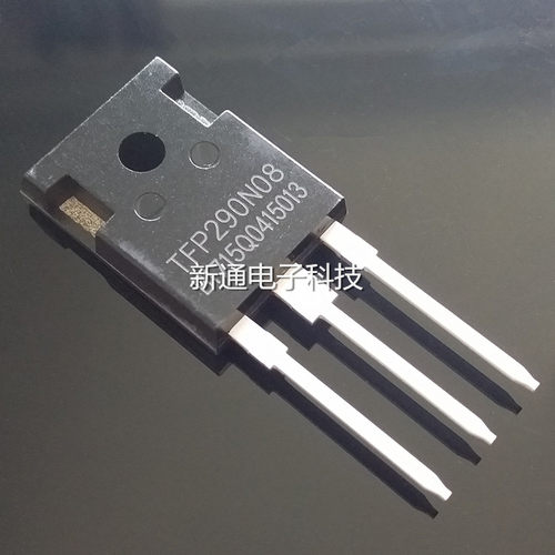TFP290N08大功率MOS场效应管