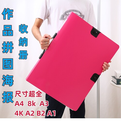 拼图照片海报美术作品收纳册