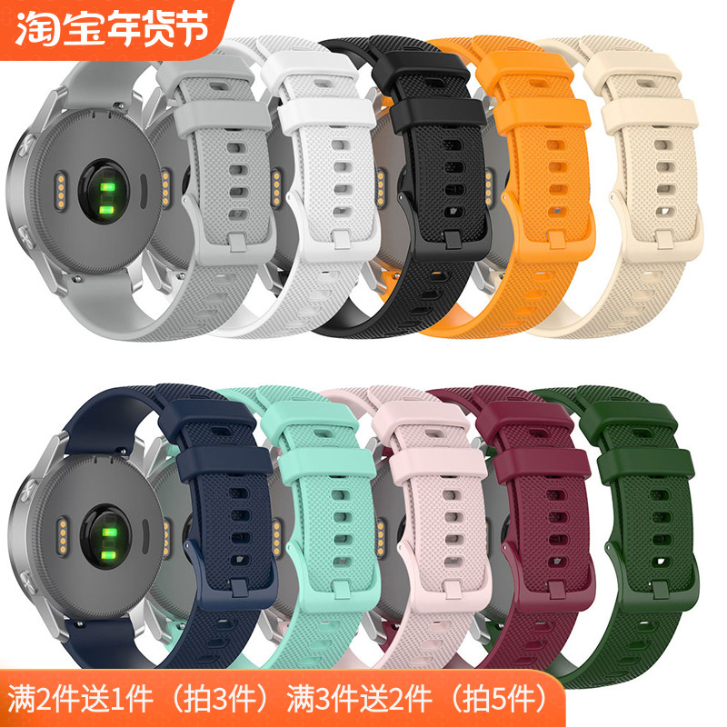 佳明Forerunner245手表645智能158手环VenuSq表带S40快拆20mm腕带