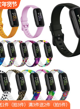 fitbit inspire3智能手环手表带运动防水腕带官方材质男女款透气