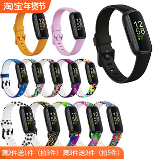 fitbit inspire3智能手环手表带运动防水腕带官方材质男女款透气