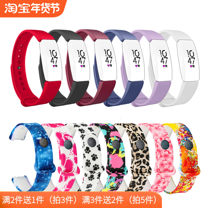 fitbitinspire2智能智能手表