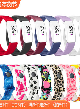 fitbit inspire2智能手表inspire HR替换腕带防水运动ace2儿童通