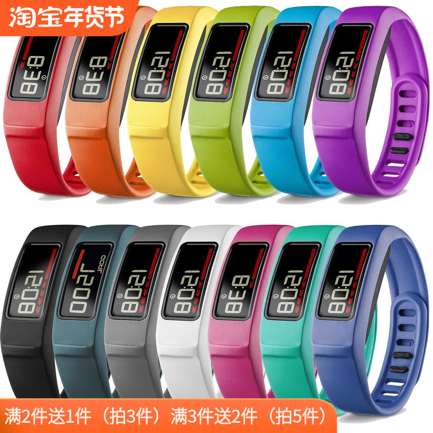 Garmin佳明Vivofit2智能手环替换腕带彩色图案佳明手环表带2代