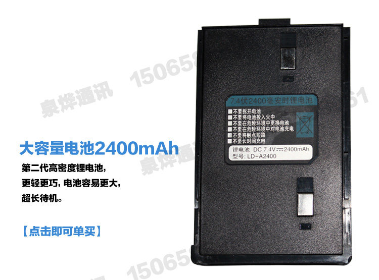Original quality Alinco N96S Radio Battery TELT walkie-talkie Alinco A8PLUS Batteryin the Electrical life , Home Appliances Accessories , Radio accessories  category - from Buy2taobao.com to provide professional Taobao agent buy service