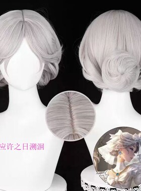 第五人格应许之日溯洄cos假发二次元毛娘古风发动漫展会拍照道具