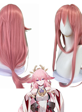 原神cos鸣神大社宫司狐狸小姐八重神子假发道具女粉现货长直发毛