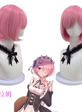 浠COS假发来自深渊玛露库短发动漫从零开始的异世界生活拉姆蕾姆