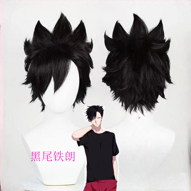 排球少年音驹黑尾铁朗cos假发