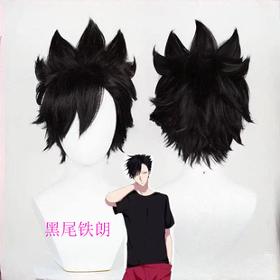 排球少年音驹黑尾铁朗cos假发仿真动漫二次元假毛娘漫展拍照道具