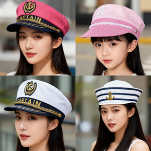 海军水手帽子女远航船长复古英伦大人儿童平顶鸭舌cos表演出道具