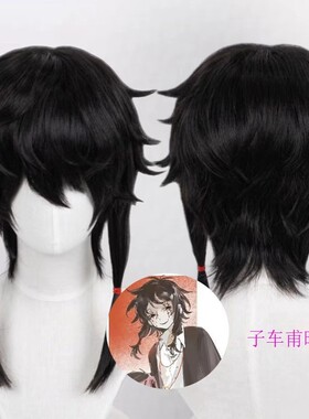 头七怪谈子车甫昭cos假发二次元动漫展会毛娘拍照装扮游园道具