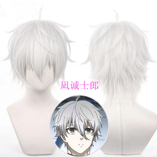 蓝色监狱凪诚士郎cos假发仿真短发动漫二次元毛娘长发漫展会道具
