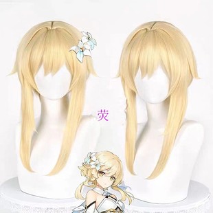 原神旅行者空荧妹妹cos假发仿真二次元毛娘长发动漫展会拍照道具