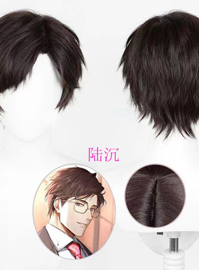 全职猎人陆沉cos假发短仿真头皮动漫二次元假毛娘漫展会拍照道具