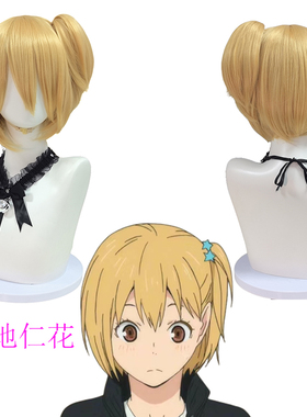 镜音双子镜音铃镜音连浠cos假发头顶排球少年谷地仁花黄色短呆毛