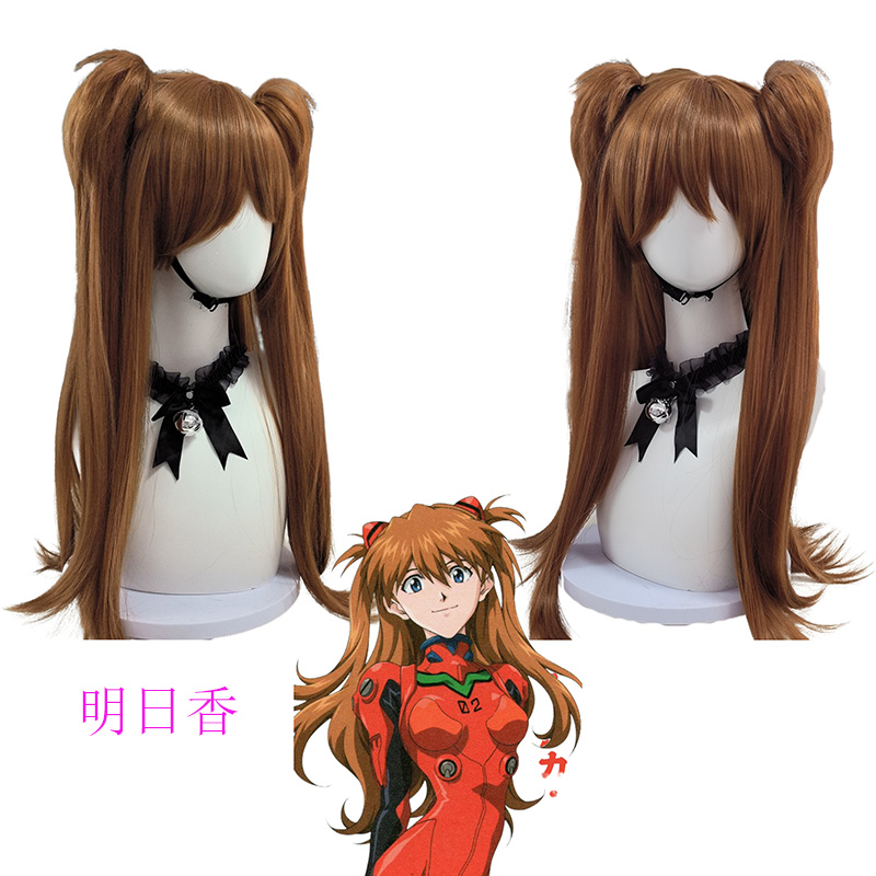 假发浠现货新品福音战士明日香