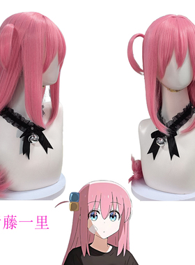 千次元时光代理人李天希浠cos假发波波头后藤一里后藤独孤独摇滚