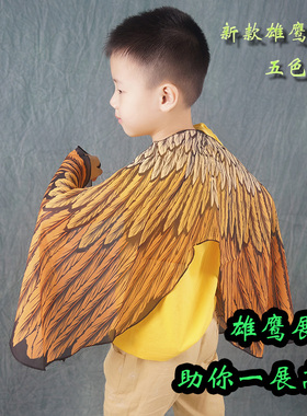 儿童大人雪纺白雕老鹰天使翅膀披风斗篷披肩幼儿园舞台表演出道具