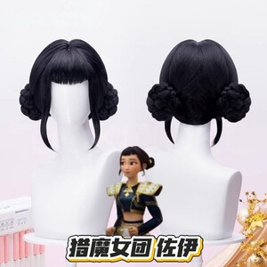 假发猎魔女团佐伊HUNTR马尾辫