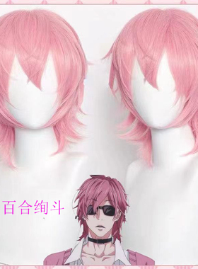 无节操社百合绚斗cos假发仿真动漫二次元假毛娘粉短发漫展会拍照