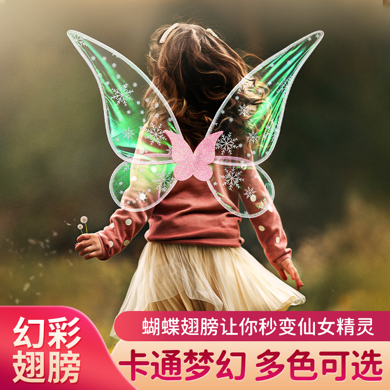 新款圣诞节白雪大人儿童蝴蝶翅膀