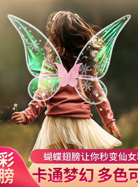 新款雪花圣诞节白雪花大人儿童仙女精灵蝴蝶奇妙仙子天使表演道具