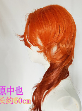 cos动漫画假发中原中也文豪野犬头发帅气帽子君蛞蝓横滨歌姬内八