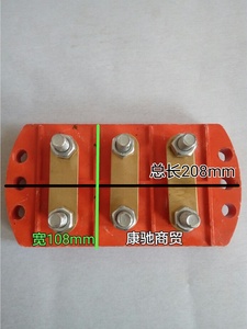 。Y315半圆椭圆电机接线板 110-160千瓦接线端子孔眼距185mm铜片