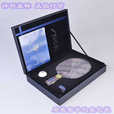 许昕限量乒乓球底板斯蒂卡蓝标