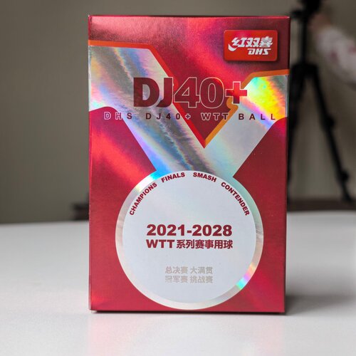 红双喜wtt用球DJ40+乒乓球