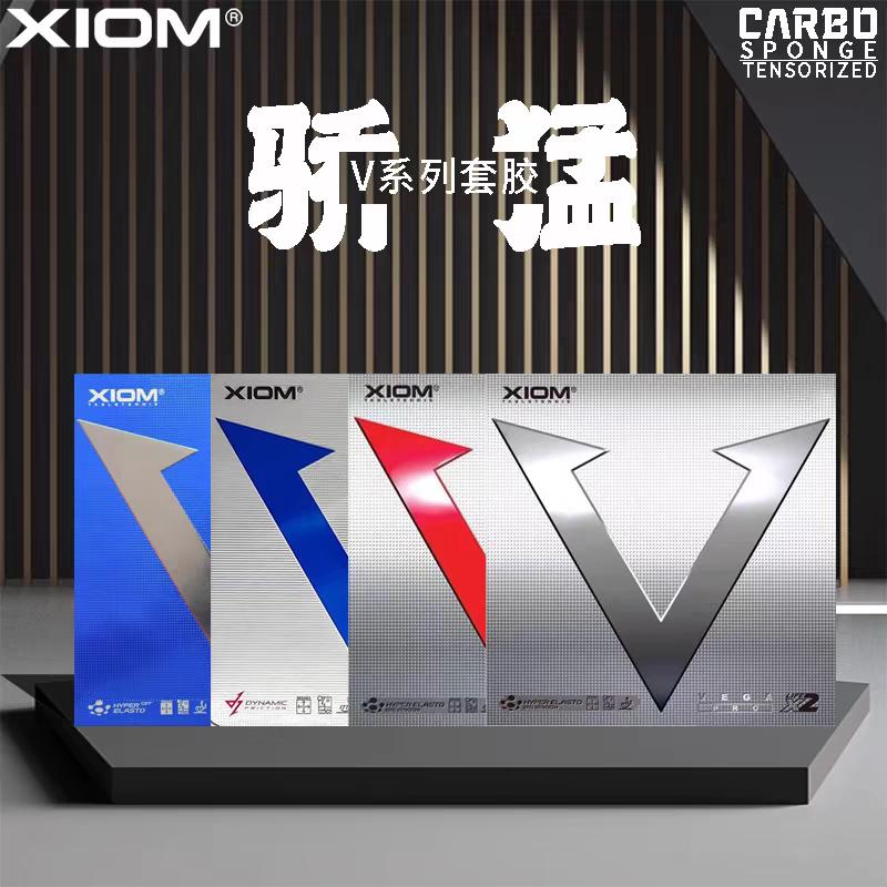 骄猛V系列内能乒乓套胶