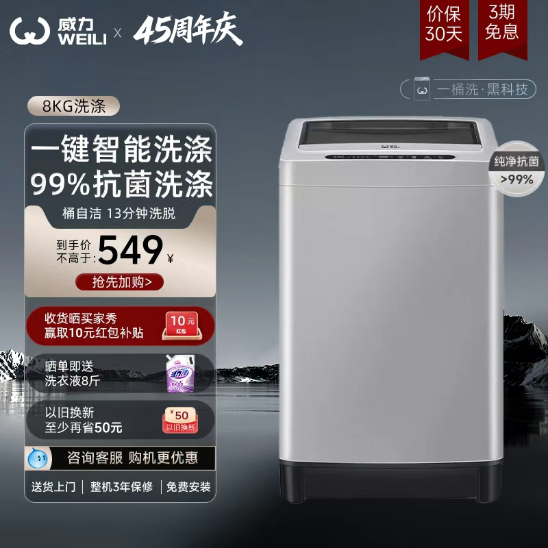 量衣进水，筒自洁