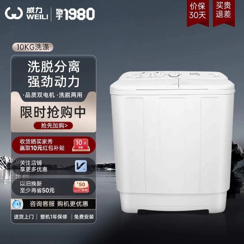 10kg大容量 适合5~8人 澎湃大动力
