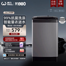 1928J 威力XQB70 7公斤家用大容量智能波轮迷你小型洗衣机全自动