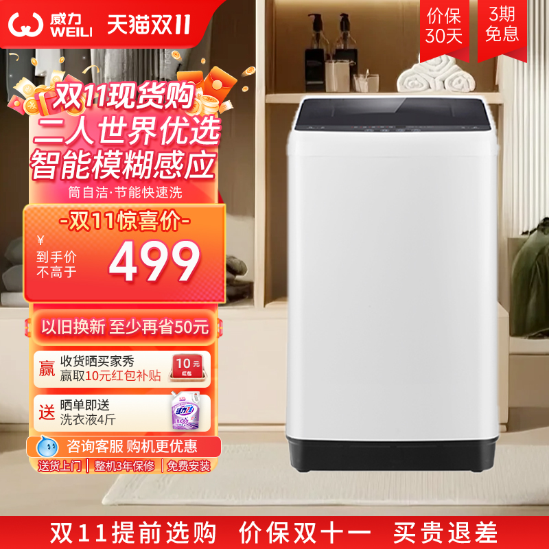 一键操作 适用于租房宿舍或者单独婴儿洗
