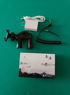 年渔4.3寸5.0寸2025亮度可视锚鱼显示屏探鱼器显示屏超清可视钓鱼