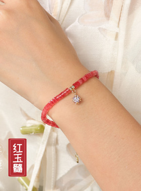 纯然红玉髓串珠手链女小众设计师方形隔片调节橘红中国风宝石手串