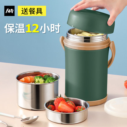 304不锈钢保温饭盒便携超长学生多层1人上班族真空便当大容量饭桶