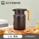 1.3L черный