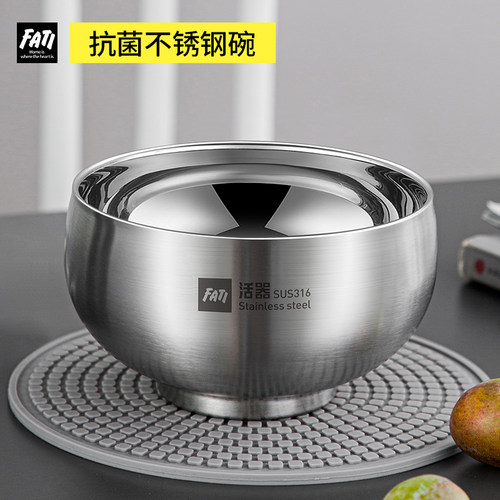 不锈钢碗儿童饭碗双层防烫