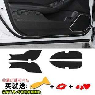 专用十代雅阁车门防踢垫思域改装饰 英诗派inspire内饰储物贴纸