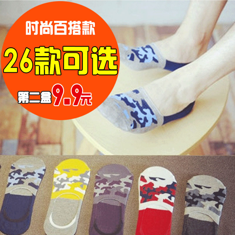Chaussettes - collants 12345BUY simple - Ref 761253 Image 7