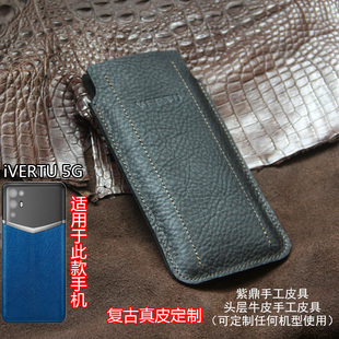 5G保护套META 薄款 web3.0保护套于Vertu纬图手机壳防摔个性 创意男女款 创意保护套牛皮 商务时尚 适用iVERTU