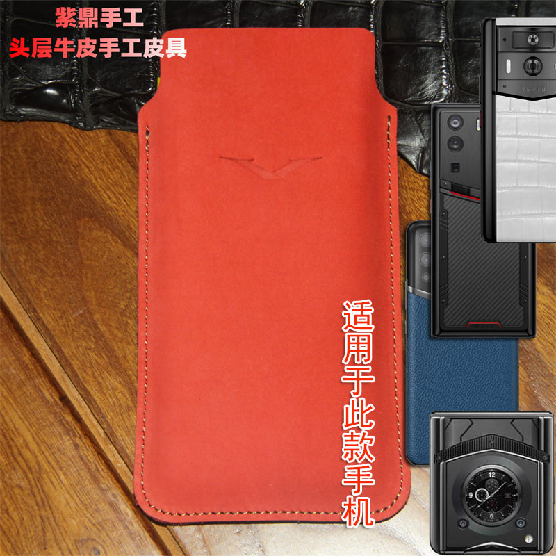 适用于威图iVERTU5G红色手机套牛皮META web3.0皮真皮量身定做