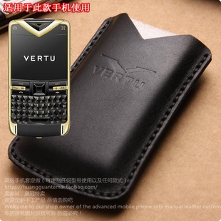 原创威图Vertu Quest全键盘专用皮套外壳简约手机包真牛皮手工定做保护套皮套防摔黑色手机壳 Constellation