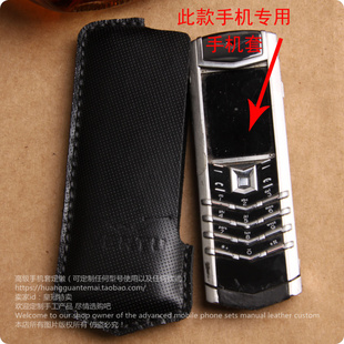 真皮VERTU签名小牛皮保护套保护简约壳手机保护壳壳Signature总裁签名版 保护套熊猫手机外壳头层牛皮黑色棕色