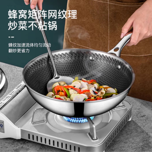 CCKO304不锈钢炒锅家用蜂窝不易粘锅电磁炉煤气炉通用28cm带盖子