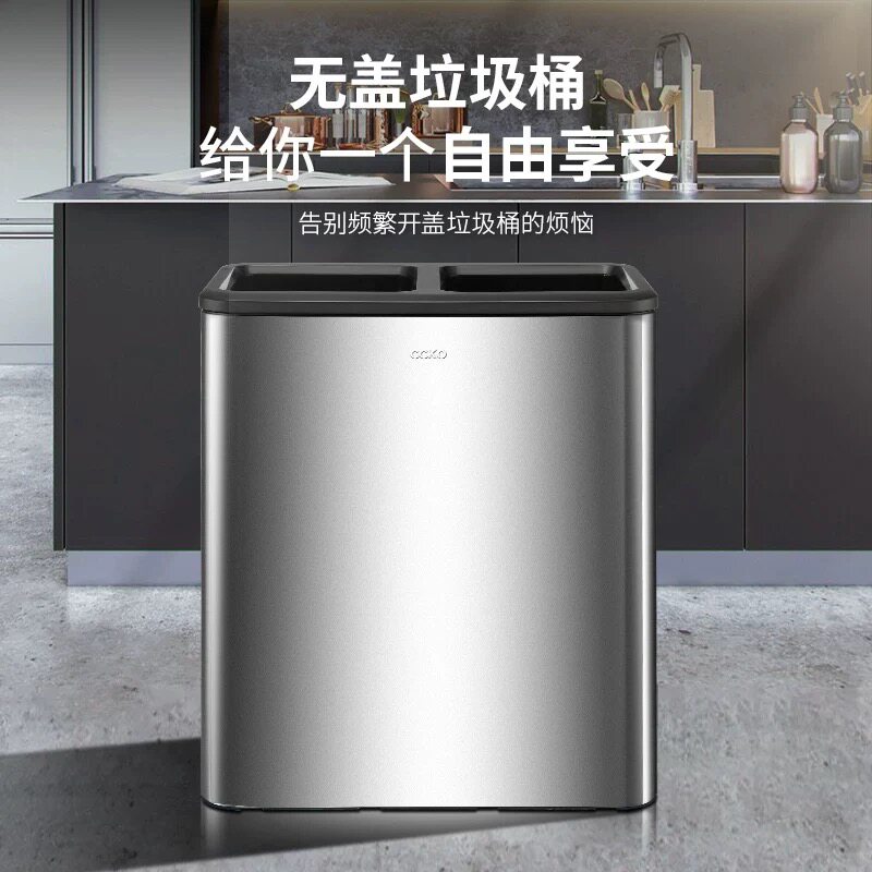 CCKO不锈钢厨房分类垃圾桶家用干湿分离专用大号无盖双桶公共场合