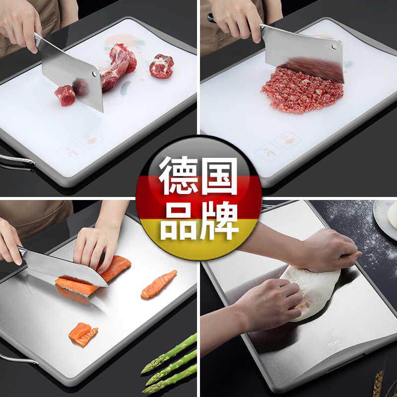 304不锈钢砧板两用双面菜板厨房